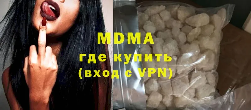 MDMA VHQ  Барабинск 