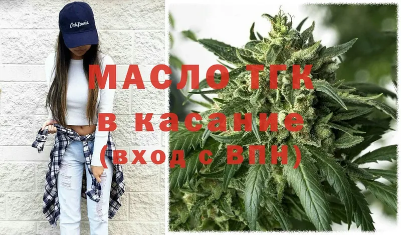 KRAKEN зеркало  Барабинск  ТГК Wax 